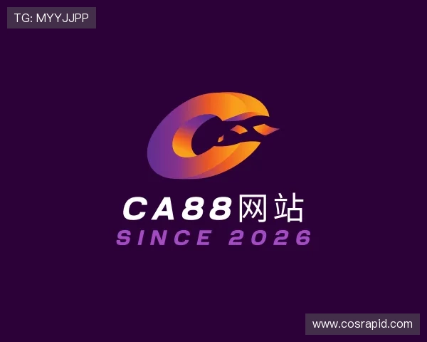 解读ca88登陆